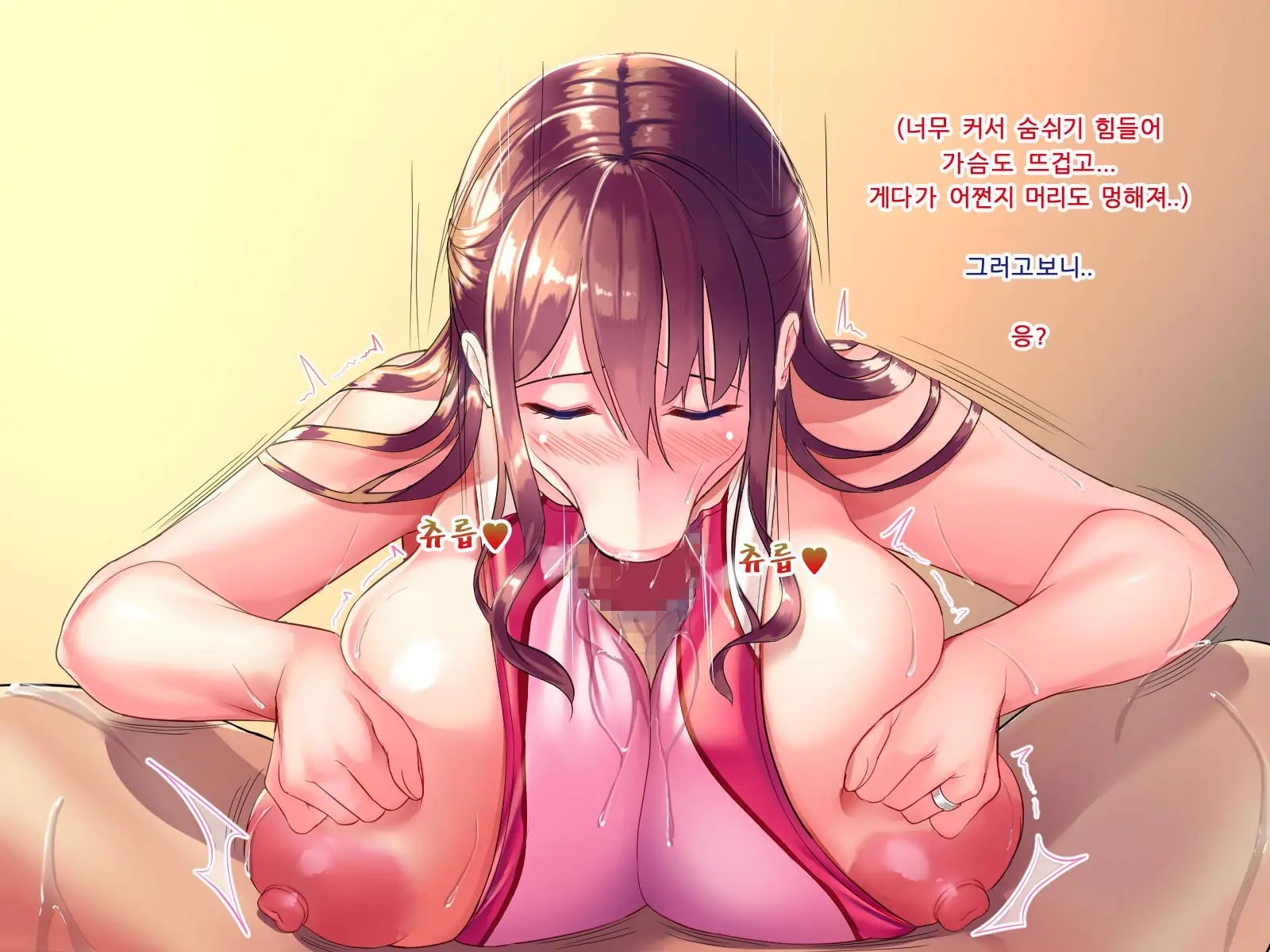 Katei O Mamoru Tame Kyouei Mizugi O Kita Mama Okasareru Watashi | 가정을 지키기 위해 경영 수영복을 입은 채 범해지는 나